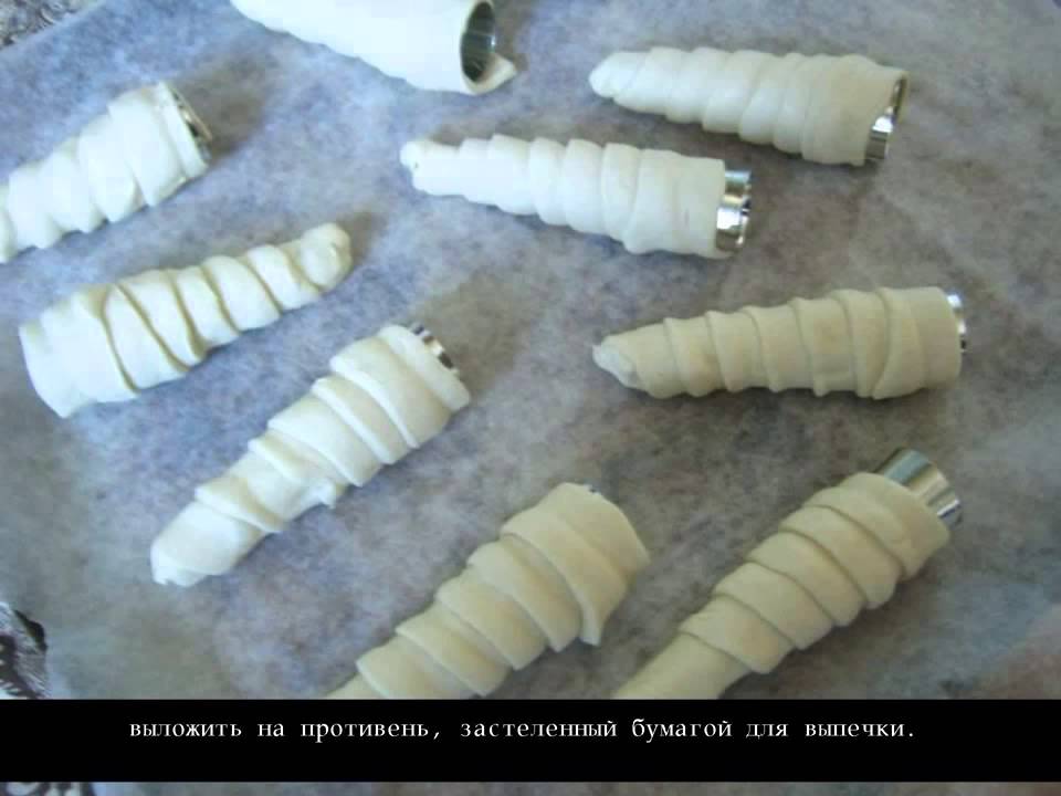 Трубочка с белковым кремом рецепт пошагово