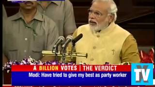 Narendra Modi gets Emotional During Speech