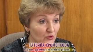 «Мы вместе» 27 10 2008