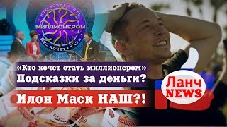 В Челябинске Пенсионный фонд просит от пенсионера вернуть три копейки