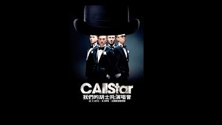 C AllStar - 時日如飛 (歌詞版) [Official] [官方]