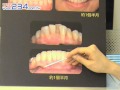 牙醫234口腔保健知識中心