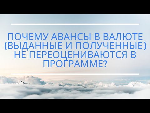 как в 1с комплексная автоматизация авнс зачесть при реализации как в 1с комплексная автоматизация авнс зачесть при реализации