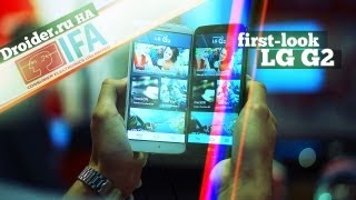 IFA 2013: LG G2 - флагман с клавишами на "спине"