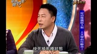 新聞挖挖哇：清境不清靜！(1/7) 20131206