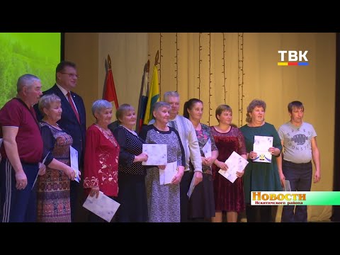В Искитимском районе впервые прошёл форум социально активных граждан и представителей СО НКО
