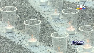 Более 600 свечей памяти зажгли в Бердске в День памяти и скорби