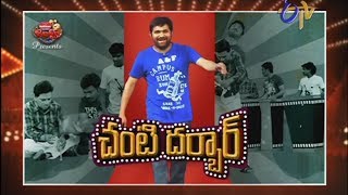 Jabardasth - 13th February 2014 (Full Episode)