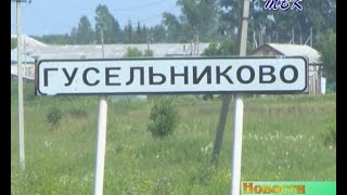 АО «Сибирский Антрацит» помогает Гусельниковскому сельсовету благоустраивать территорию