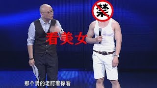 非诚勿扰 Part1 能文能武的"嚣张哥"前空翻霸气出场 140621 HD