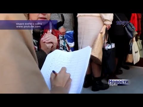 Новосибирцы не могут попасть на прием к представителям столичной комиссии Генпрокуратуры