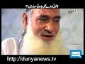Dunya TV-21-12-2011 Talaash with Aniq Naji