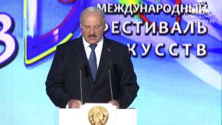 Лукашенко: Славянский базар выступает одним из духовных катализаторов интеграционных процессов