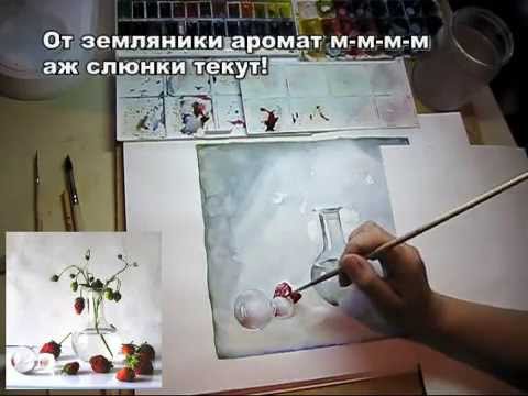 bottle, Ð°ÐºÐ²Ð°Ñ€ÐµÐ»ÑŒ, youtube glass, YouTube  painting glass watercolor  painting.mp4