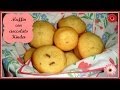 Muffin con Kinder (Kinder chocolate Muffins)