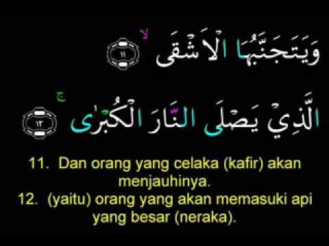 TENGKU AIDIL ALHAJ COLLECTION ; SURAH AL ALA DAN TERJEMAHAN - YouTube