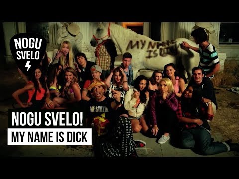 Ногу Свело! - My Name Is Dick