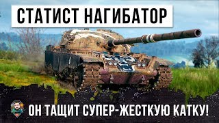 Превью: ОЧЕНЬ НАПРЯЖЕННЫЙ БОЙ СТАТИСТА, НА БРИТАНСКОЙ ИМБЕ WORLD OF TANKS!