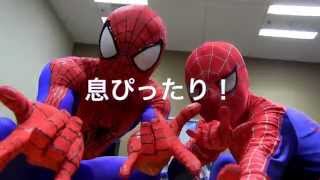 スパイダーマンから逃げてみた