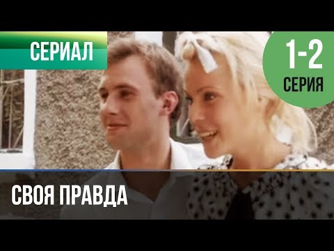 Мама будет против фильм 2018 Мама будет против фильм 2018