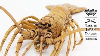 Wood spiny lobster