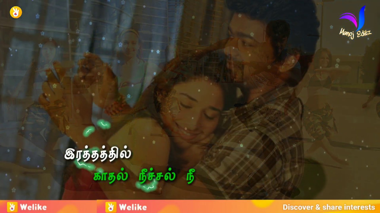 Nan Nadanthal Adhiradi 😎 Folk Song 💙 Whatsapp Status Tamil Video