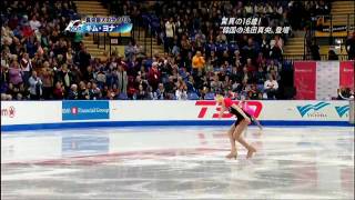 Olympic Champion Queen Yuna Kim 2006 SC SP El Tango De Roxanne 록산느의탱고