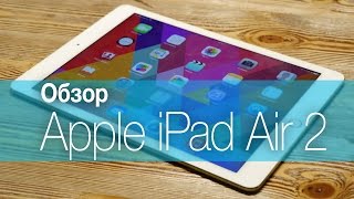 Apple A1566 iPad Air 2 Wi-Fi 128Gb Silver (MGTY2TU/A)