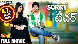 Sorry Teacher Hot Telugu Full Length Movie || సారీ టీచర్ సినిమా || Kavya Singh , Aryaman