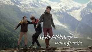 2013 M-LIMITED FALL CF with JYJ (30')