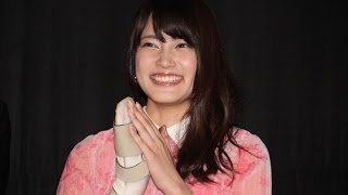 AKB48入山杏奈、ギプス姿で登場　大きな声援に笑顔　映画「青鬼」舞台あいさつ