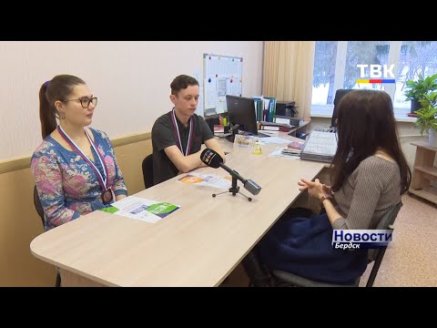 Бердские студенты стали призерами регионального Чемпионата WorldSkills