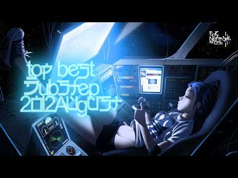 top 10 dubstep 2012 top 10 dubstep 2012