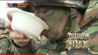 [HOT] 진짜 사나이 - 화채라는 신세계를 맛본 샘, 국물까지 후루룩 20130714