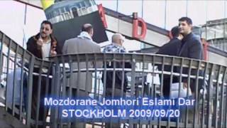 تصاویرمزدوران جمهوری اسلامی دراستکهلم 20090920