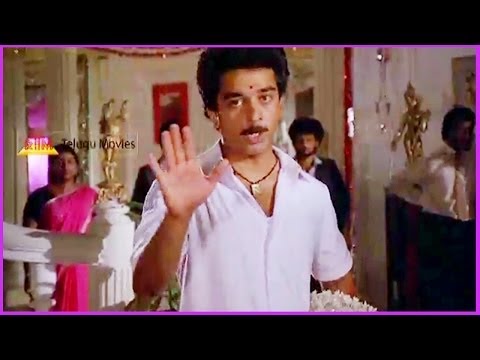 Kamal Hassan Introduction Scene - In Ma Inti Krishnudu Telugu Movie