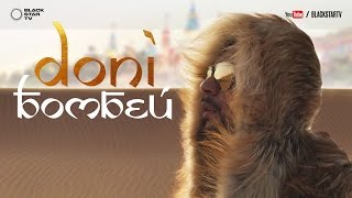 Doni - Бомбей Скачать клип, смотреть клип, скачать песню