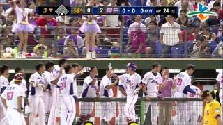 20130808 CPBL 象VS犀牛 3下 直擊標竿 咖啡小子林瑋恩一軍生涯首轟