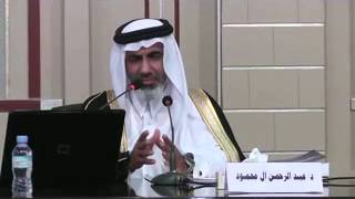 محاضرة البلاغة والأدب في كتابات الشيخ القاضي عبد الرحمن آل محمود محاضرة البلاغة والأدب في كتابات الشيخ القاضي عبد الرحمن آل محمود