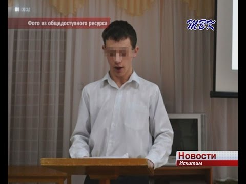 Искитимского школьника нашли повешенным в лесополосе. Следствие склоняется к версии самоубийства