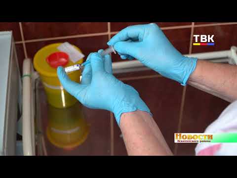 Как прививают от COVID-19 в Линёвской поликлинике Как прививают от COVID-19 в Линёвской поликлинике