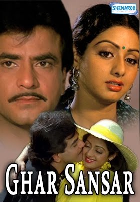 Ghar Sansar Bengali movie MP3 download