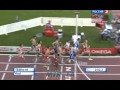 Helsinki 2012 : Finale du 1500m hommes (01/07/12)