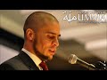 Creating Safe Spaces - Ustadh Usama Canon : DePaul UMMA