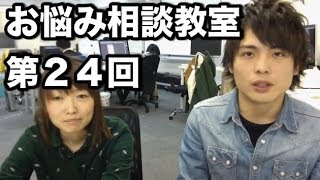 【コスケのパズドラお悩み相談教室】第24回　マックス乱入あり