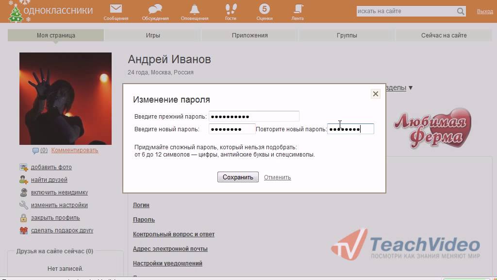 Смотреть фильмы онлайн черные кошки 7 серия
