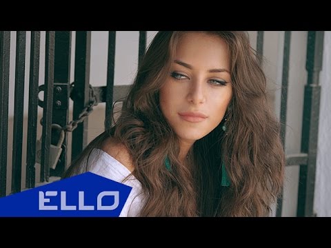 Элина Чага - Сердце мое