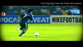 Yoo Byung-Soo Al Hilal All Goals | 유병수 알힐랄 모든 골 모음