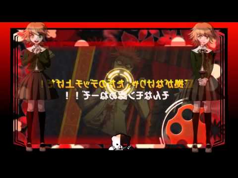 Nh Nh Trong Video Danganronpa The Animation YOU RE OUT