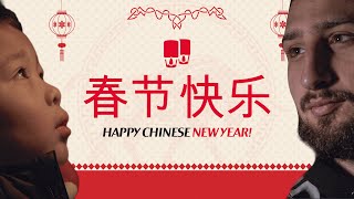 Specials | Happy Chinese New Year